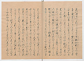 Manuscript Version of “The Chronicle of Great Peace”, Forty-one volumes of books; ink on paper, Japan
