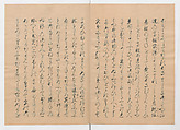 Manuscript Version of “The Chronicle of Great Peace”, Forty-one volumes of books; ink on paper, Japan