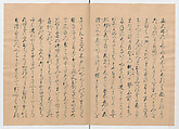 Manuscript Version of “The Chronicle of Great Peace”, Forty-one volumes of books; ink on paper, Japan