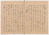 Manuscript Version of “The Chronicle of Great Peace”, Forty-one volumes of books; ink on paper, Japan