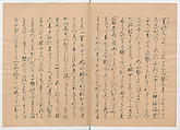 Manuscript Version of “The Chronicle of Great Peace”, Forty-one volumes of books; ink on paper, Japan
