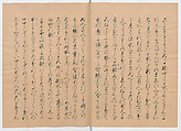 Manuscript Version of “The Chronicle of Great Peace”, Forty-one volumes of books; ink on paper, Japan