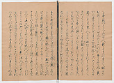 Manuscript Version of “The Chronicle of Great Peace”, Forty-one volumes of books; ink on paper, Japan