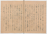 Manuscript Version of “The Chronicle of Great Peace”, Forty-one volumes of books; ink on paper, Japan