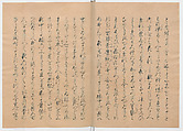 Manuscript Version of “The Chronicle of Great Peace”, Forty-one volumes of books; ink on paper, Japan