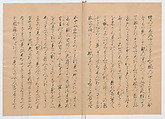 Manuscript Version of “The Chronicle of Great Peace”, Forty-one volumes of books; ink on paper, Japan