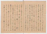 Manuscript Version of “The Chronicle of Great Peace”, Forty-one volumes of books; ink on paper, Japan