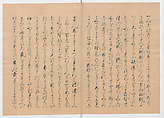Manuscript Version of “The Chronicle of Great Peace”, Forty-one volumes of books; ink on paper, Japan