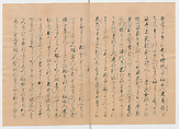 Manuscript Version of “The Chronicle of Great Peace”, Forty-one volumes of books; ink on paper, Japan