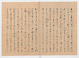 Manuscript Version of “The Chronicle of Great Peace”, Forty-one volumes of books; ink on paper, Japan