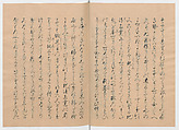 Manuscript Version of “The Chronicle of Great Peace”, Forty-one volumes of books; ink on paper, Japan