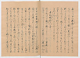 Manuscript Version of “The Chronicle of Great Peace”, Forty-one volumes of books; ink on paper, Japan