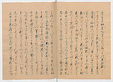 Manuscript Version of “The Chronicle of Great Peace”, Forty-one volumes of books; ink on paper, Japan