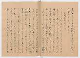 Manuscript Version of “The Chronicle of Great Peace”, Forty-one volumes of books; ink on paper, Japan
