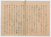 Manuscript Version of “The Chronicle of Great Peace”, Forty-one volumes of books; ink on paper, Japan