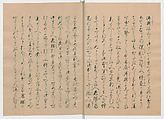 Manuscript Version of “The Chronicle of Great Peace”, Forty-one volumes of books; ink on paper, Japan