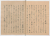 Manuscript Version of “The Chronicle of Great Peace”, Forty-one volumes of books; ink on paper, Japan