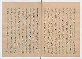Manuscript Version of “The Chronicle of Great Peace”, Forty-one volumes of books; ink on paper, Japan