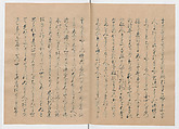 Manuscript Version of “The Chronicle of Great Peace”, Forty-one volumes of books; ink on paper, Japan