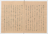 Manuscript Version of “The Chronicle of Great Peace”, Forty-one volumes of books; ink on paper, Japan