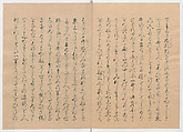 Manuscript Version of “The Chronicle of Great Peace”, Forty-one volumes of books; ink on paper, Japan