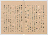 Manuscript Version of “The Chronicle of Great Peace”, Forty-one volumes of books; ink on paper, Japan
