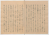 Manuscript Version of “The Chronicle of Great Peace”, Forty-one volumes of books; ink on paper, Japan