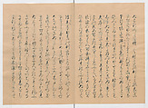 Manuscript Version of “The Chronicle of Great Peace”, Forty-one volumes of books; ink on paper, Japan
