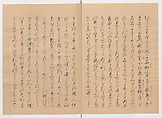 Manuscript Version of “The Chronicle of Great Peace”, Forty-one volumes of books; ink on paper, Japan