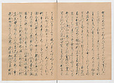 Manuscript Version of “The Chronicle of Great Peace”, Forty-one volumes of books; ink on paper, Japan