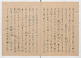 Manuscript Version of “The Chronicle of Great Peace”, Forty-one volumes of books; ink on paper, Japan