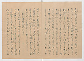 Manuscript Version of “The Chronicle of Great Peace”, Forty-one volumes of books; ink on paper, Japan