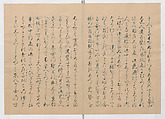 Manuscript Version of “The Chronicle of Great Peace”, Forty-one volumes of books; ink on paper, Japan