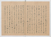 Manuscript Version of “The Chronicle of Great Peace”, Forty-one volumes of books; ink on paper, Japan