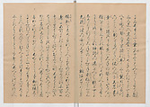Manuscript Version of “The Chronicle of Great Peace”, Forty-one volumes of books; ink on paper, Japan