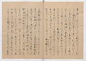 Manuscript Version of “The Chronicle of Great Peace”, Forty-one volumes of books; ink on paper, Japan