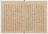 Manuscript Version of “The Chronicle of Great Peace”, Forty-one volumes of books; ink on paper, Japan
