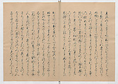 Manuscript Version of “The Chronicle of Great Peace”, Forty-one volumes of books; ink on paper, Japan