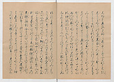 Manuscript Version of “The Chronicle of Great Peace”, Forty-one volumes of books; ink on paper, Japan