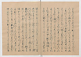 Manuscript Version of “The Chronicle of Great Peace”, Forty-one volumes of books; ink on paper, Japan