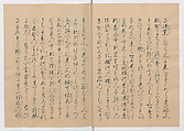Manuscript Version of “The Chronicle of Great Peace”, Forty-one volumes of books; ink on paper, Japan