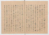 Manuscript Version of “The Chronicle of Great Peace”, Forty-one volumes of books; ink on paper, Japan