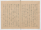 Manuscript Version of “The Chronicle of Great Peace”, Forty-one volumes of books; ink on paper, Japan