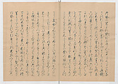 Manuscript Version of “The Chronicle of Great Peace”, Forty-one volumes of books; ink on paper, Japan