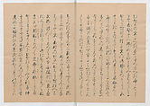 Manuscript Version of “The Chronicle of Great Peace”, Forty-one volumes of books; ink on paper, Japan