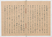 Manuscript Version of “The Chronicle of Great Peace”, Forty-one volumes of books; ink on paper, Japan