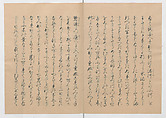 Manuscript Version of “The Chronicle of Great Peace”, Forty-one volumes of books; ink on paper, Japan