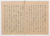 Manuscript Version of “The Chronicle of Great Peace”, Forty-one volumes of books; ink on paper, Japan