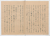 Manuscript Version of “The Chronicle of Great Peace”, Forty-one volumes of books; ink on paper, Japan
