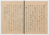 Manuscript Version of “The Chronicle of Great Peace”, Forty-one volumes of books; ink on paper, Japan